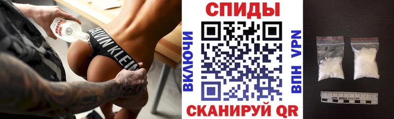 сайты даркнета как зайти  Павлово  АМФ 98% 
