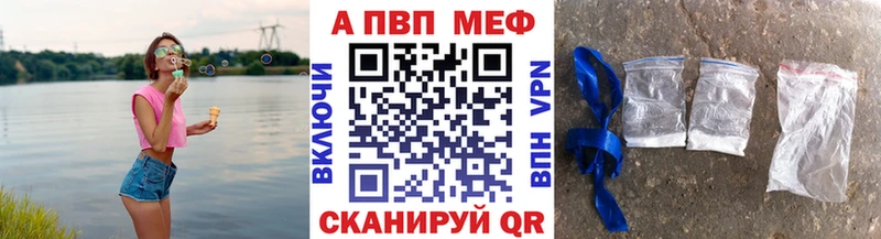 A-PVP мука  Павлово 