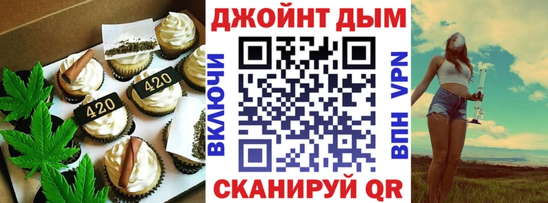 цена   Павлово  Cannafood конопля 