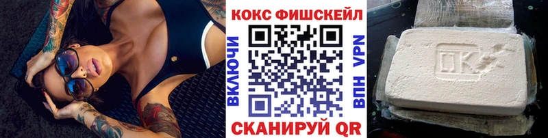 Кокаин 97%  Павлово 