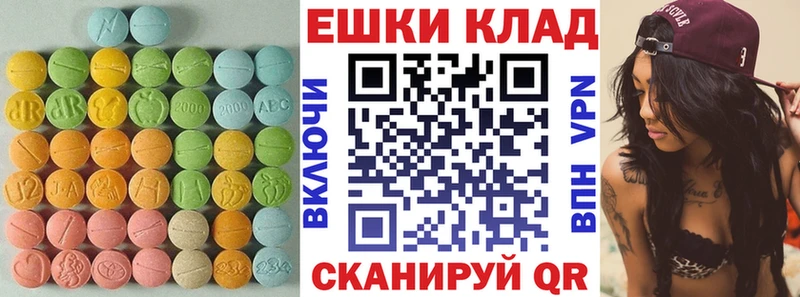 дарк нет наркотические препараты  Павлово  ссылка на мегу вход  ЭКСТАЗИ 300 mg  купить наркоту 
