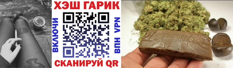 ГАШ Cannabis  Павлово 