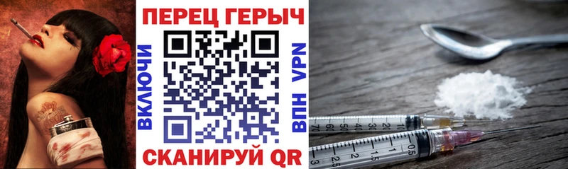ГЕРОИН VHQ  цена   Павлово 