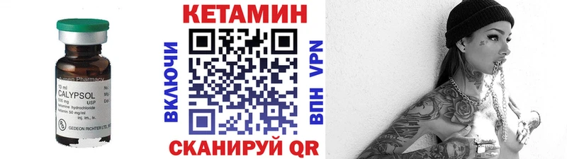 купить   Павлово  КЕТАМИН ketamine 