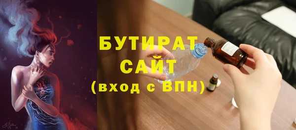 mix Навашино