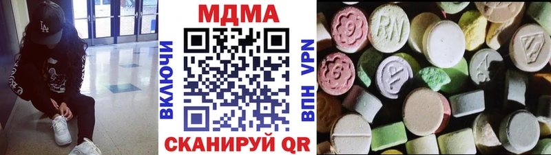 МДМА кристаллы  Павлово 