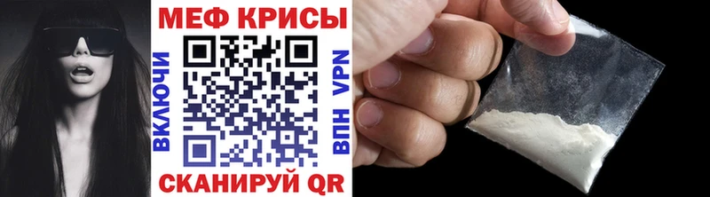 гидра ССЫЛКА  Павлово  МЯУ-МЯУ mephedrone 