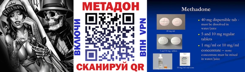 Метадон белоснежный Павлово