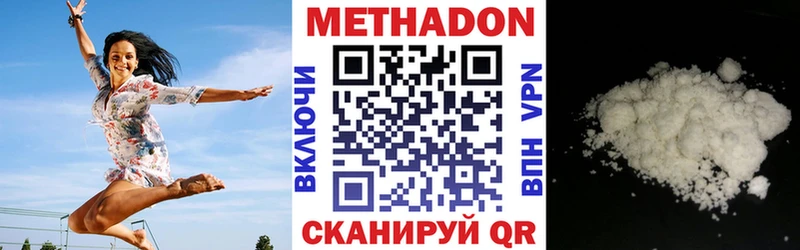 где найти наркотики Павлово Метадон кристалл