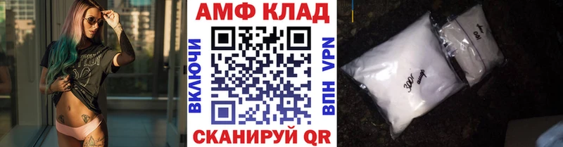 Метамфетамин мет  Павлово 