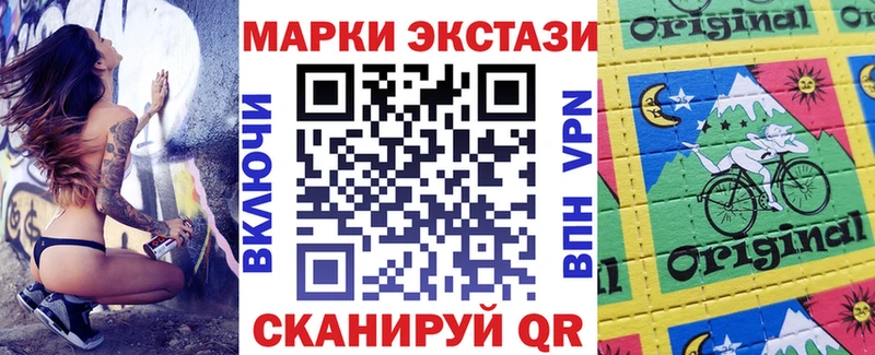 Марки NBOMe 1500мкг  закладка  Павлово 